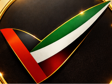 Al Suwaidi Capital